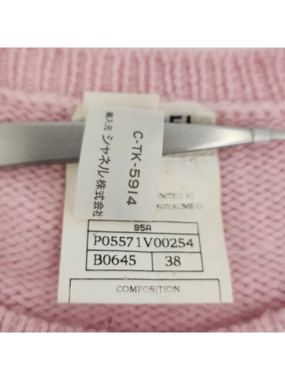 Chanel Vintage Camellia Ribbon CC Logo Cashmere Knit Sweater 38 Pink Black